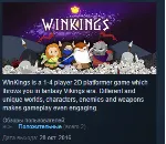 WinKings STEAM KEY REGION FREE GLOBAL+РОССИЯ
