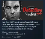 Detective Noir 💎 STEAM KEY REGION FREE GLOBAL