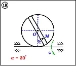 Решение задачи К4 вариант 18 (К4-18) - Диевский В.А. - irongamers.ru