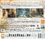 Prince of Persia. Забытые пески. Скан ключа.