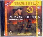 ✅ Red Orchestra Ostfront 41-45✔ ️Steam Key🔑 RU-CIS-UA⭐🎁 