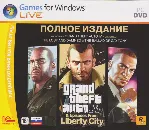 Grand Theft Auto IV. Полное издание - Ключ (1C) Скан.