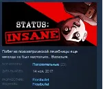 STATUS: INSANE STEAM KEY REGION GLOBAL+РОССИЯ