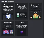 ⭐ DISCORD NITRO / ЛУЧШАЯ ЦЕНА / ПО ВСЕМУ МИРУ - irongamers.ru