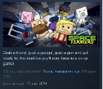 Space Farmers STEAM GIFT РОССИЯ+СНГ