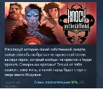 Knock on the Coffin Lid АВТОДОСТАВКА STEAM GLOBAL МГНОВЕННО ЛИЦЕНЗИЯ