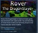 Rover The Dragonslayer STEAM KEY REGION GLOBAL+РОССИЯ ЛИЦЕНЗИЯ