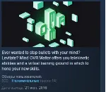 Mind OVR Matter STEAM KEY REGION GLOBAL+РОССИЯ ЛИЦЕНЗИЯ
