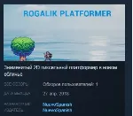 ROGALIK 💎 STEAM KEY REGION FREE GLOBAL
