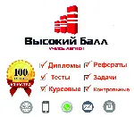 Английский язык, ответы на тесты ТЕХНИКУМА ОЮИ - irongamers.ru