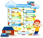 Мотивационные досочки электронный вариант