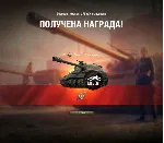 ЛБЗ 2.0 ОБ.279