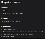 ✅ TWITCH PRIME WOT ПРАЙМ #32 Сладость или гадость