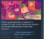 Turnip Boy Commits Tax Evasion STEAM KEY REGION GLOBAL+РОССИЯ ЛИЦЕНЗИЯ - irongamers.ru