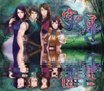 ✅ Xuan-Yuan Sword: The Gate of Firmament ⭐Steam\Мир\Key⭐