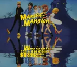 Maniac Mansion 1 ⭐Steam\РФ+Весь Мир\Key⭐ + Бонус - irongamers.ru
