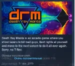 Death Ray Manta SE STEAM KEY REGION FREE GLOBAL - irongamers.ru