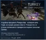 The Turkey of Christmas Past STEAM KEY REGION FREE GLOB