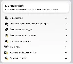 ПОДПИСКА - PS PLUS - УКРАИНА 1-3-12 МЕСЯЦЕВ - irongamers.ru