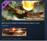 Ground Pounders: Tarka DLC STEAM KEY REGION FREE GLOBAL - irongamers.ru