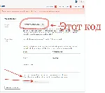 🔝 Twitch | Живые Фолловеры на канал | Твич