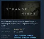 Strange Night STEAM KEY REGION FREE GLOBAL