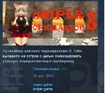 Sniper Operation Z 💎 STEAM KEY REGION FREE GLOBAL
