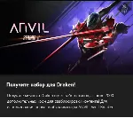 ✅ ANVIL Vault Breaker Draken Bundle Xbox✅ 