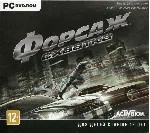 Форсаж Схватка Fast & Furious Showdown (Steam key)