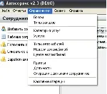 Автосервис Business (СТО, Автомойка, Шиномонтаж) - irongamers.ru