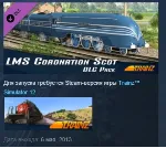 Trainz Simulator DLC: Coronation Scot STEAM KEY GLOBAL - irongamers.ru