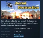 Aerial Destruction 💎 STEAM KEY REGION FREE GLOBAL