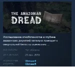 The Amazonian Dread 💎 STEAM KEY REGION FREE GLOBAL