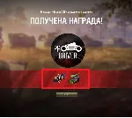 ЛБЗ 2.0 ОБ.279