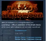 aMAZE Halloween STEAM KEY REGION FREE GLOBAL