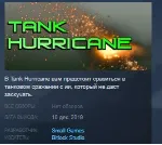 Tank Hurricane STEAM KEY REGION FREE GLOBAL