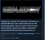 Shmadow  STEAM KEY REGION FREE GLOBAL+РОССИЯ
