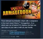 Worms Armageddon STEAM KEY РФ+СНГ СТИМ КЛЮЧ ЛИЦЕНЗИЯ - irongamers.ru