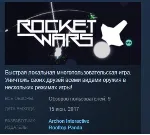 Rocket Wars 💎 STEAM KEY REGION FREE GLOBAL+РОССИЯ