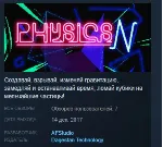 PhysicsN STEAM KEY REGION FREE GLOBAL