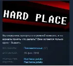 Hard Place STEAM KEY REGION GLOBAL+РОССИЯ