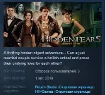 Hidden Fears (Moonlight Edition) STEAM KEY REGION FREE