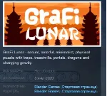 GraFi Lunar STEAM KEY REGION FREE GLOBAL