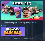 Worms Rumble - Legends Pack 💎 STEAM KEY REGION GLOBAL