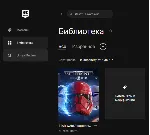 STAR WARS: Battlefront 2 Celebration Edition + Почта - irongamers.ru