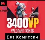 КАРТЫ VALORANT 115-7300 VP POINTS ПОИНТЫ🇹 🇷 🔥 ТУРЦИЯ