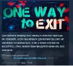 One Way To Exit STEAM KEY REGION FREE GLOBAL