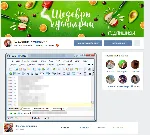 Пользователи instagram VK ~ Шедевры кулинарии