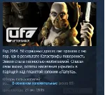 UFO: Aftershock STEAM KEY REGION GLOBAL+РОССИЯ