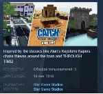 Catch the Thief, If you can! STEAM KEY REGION FREE